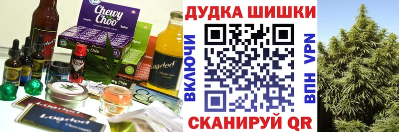 Cannafood конопля  Купить закладки  Камешково 