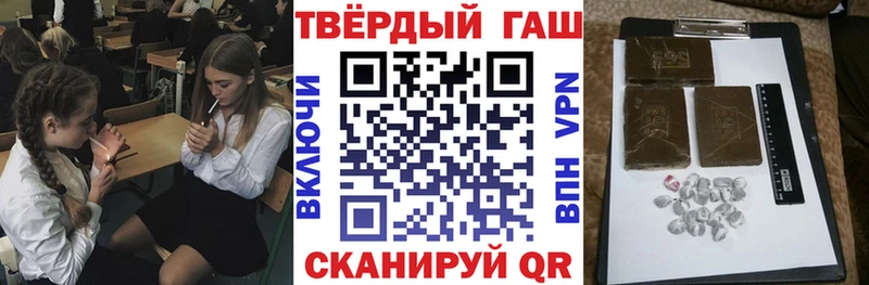 ГАШИШ ice o lator  Купить закладки  Камешково 