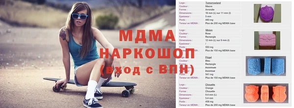 тгк Михайлов