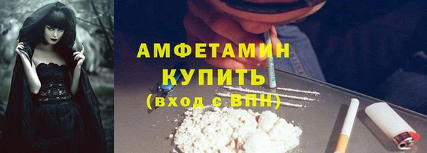 кокаин перу Михайловка