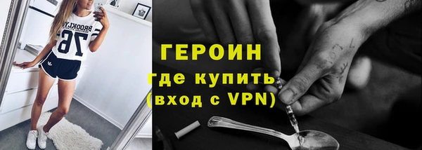 кокаин перу Михайловка