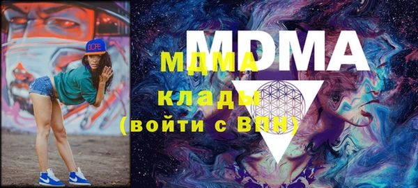 тгк Михайлов