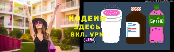 кокаин перу Михайловка