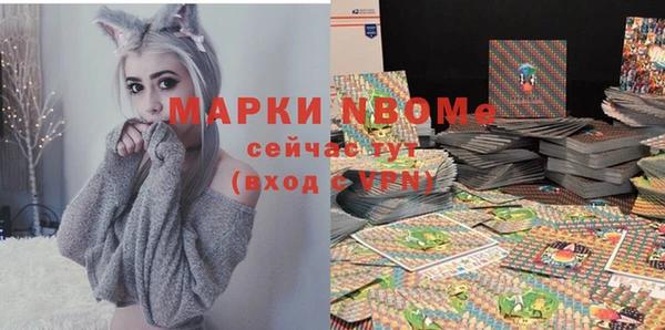 кокаин перу Михайловка