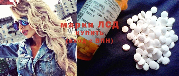 кокаин перу Михайловка