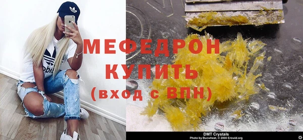 кокаин перу Михайловка