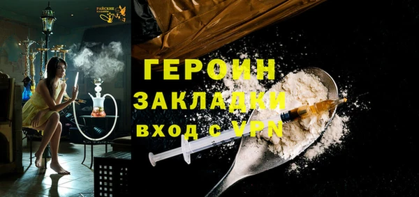 кокаин перу Михайловка