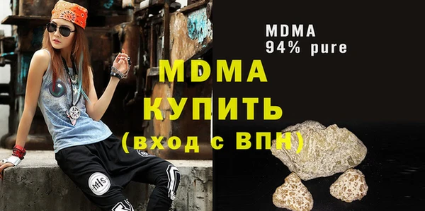 наркотики Барнаул