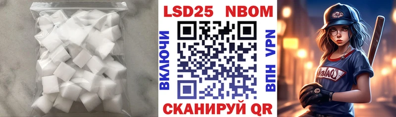 Купить где  Камешково  Лсд 25 экстази кислота 