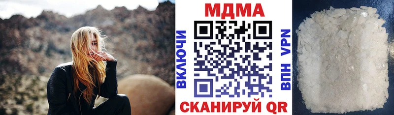 Купить где  Камешково  MDMA VHQ 