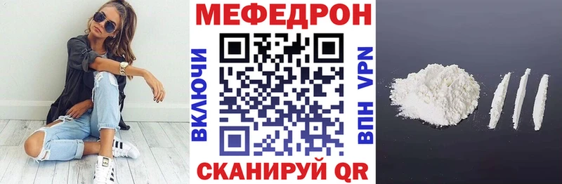 Купить закладки  Камешково  Меф кристаллы 