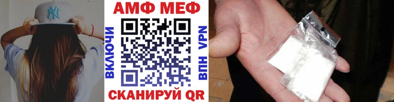 МЕТАМФЕТАМИН Methamphetamine  Купить  Камешково 