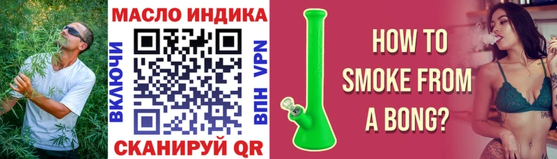 ТГК концентрат  Купить  Камешково 